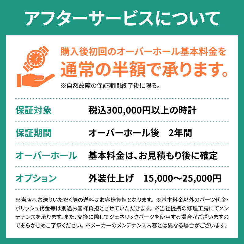 【CARTIER】カルティエ サントス100 LM W200728G 腕時計 SS/YG メンズ 自動巻き イエローゴールド オーバーホル済