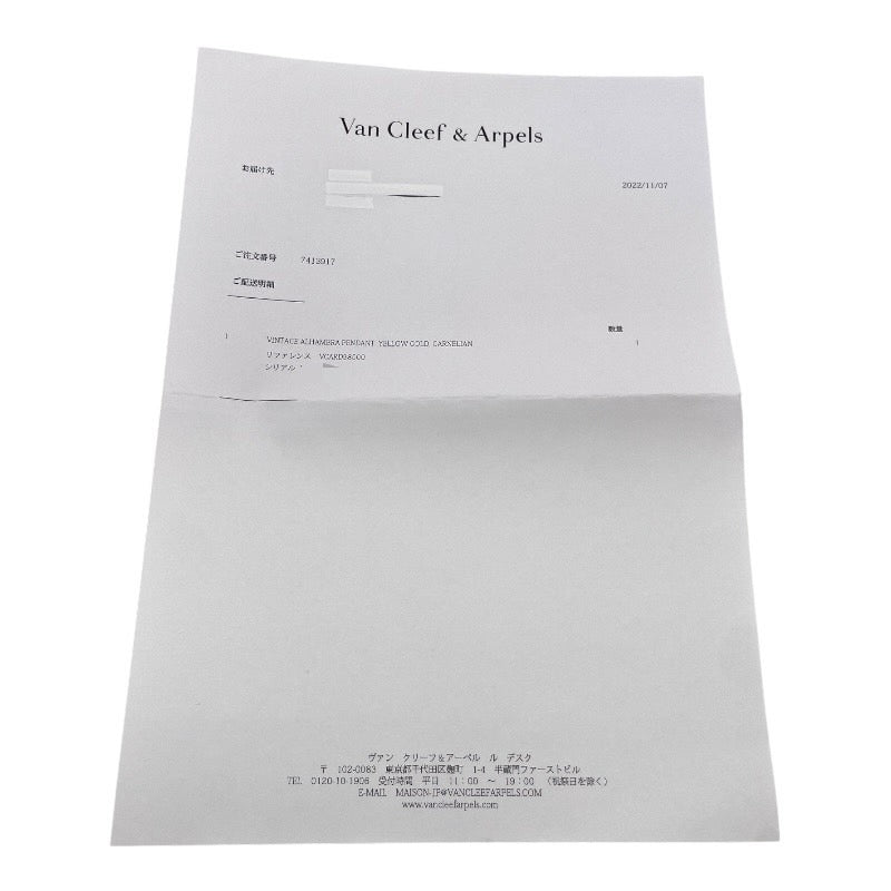 【Van Cleef & Arpels】ヴァンクリーフ＆アーペル ヴィンテージアルハンブラ VCARD38500  ネックレス K18イエローゴールド レディース 750 カーネリアン 保証書付 ギャラ付