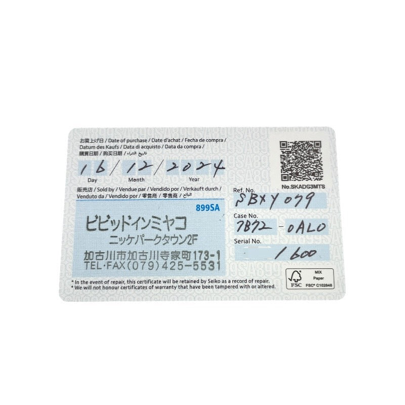 【SEIKO】セイコー アストロン ASTRON SBXY079 7B72-0AL0 腕時計 チタン メンズ ソーラー電波 Nexter Starry Sky 2024 限定モデル