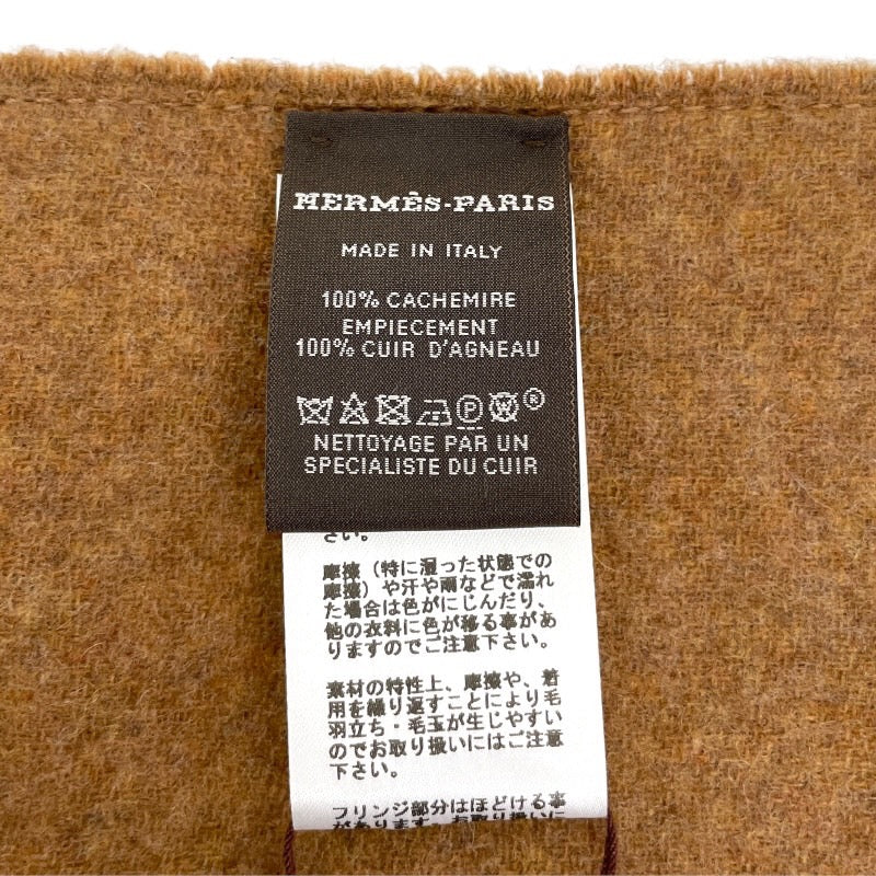 【HERMES】エルメス パッチワーク マフラー マフラー カシミヤ レディース ノアゼット 羊革 ブラウン 新品未使用品