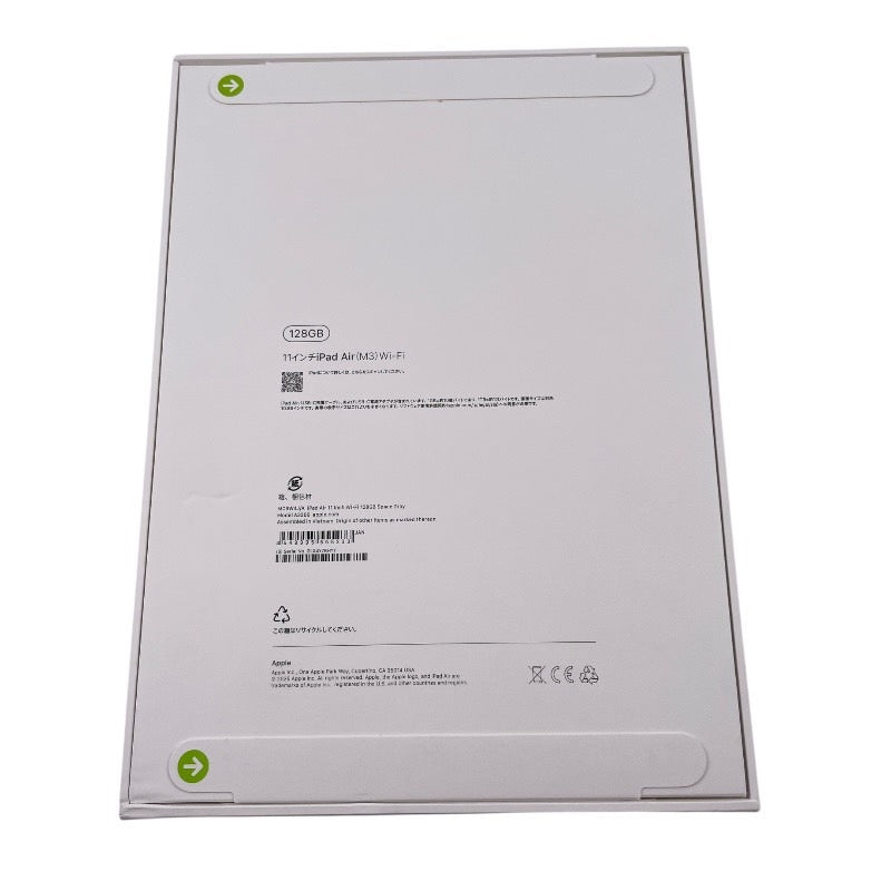 【新品未使用品】【Apple】アップル iPad Air 11インチ M3 MC9W4J/A iPad ユニセックス Wi-Fi 128GB 2025年春モデル スペースグレイ 新品未使用品