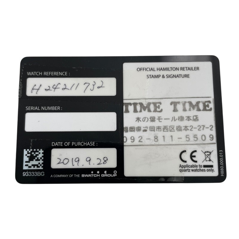 【HAMILTON】ハミルトン ベンチュラ Ｈ24211732 (H244112) 腕時計 SS/レザー メンズ クォーツ 黒文字盤 ブラック