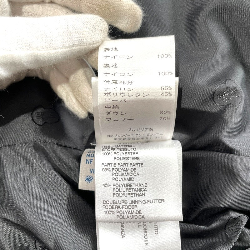 【MONCLER】モンクレール VERONIQUE ヴェロニク 68352 ダウンジャケット ナイロン レディース ダウンコート 黒 ブラック サイズ00 正規タグ ベルト付