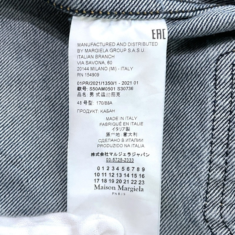 【Maison Margiela】メゾンマルジェラ デストロイド ジャケット S50AM0501 デニムジャケット メンズ サイズ48 170/88A