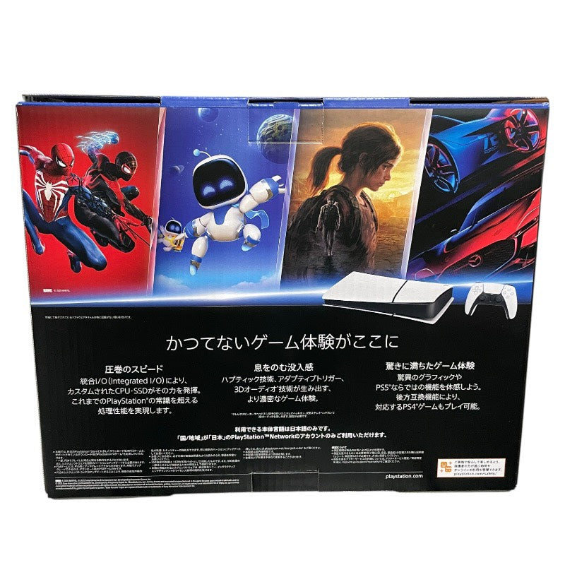 【新品】【sonny】ソニー プレイステーション5 CFI-2200B01 ゲームハード ユニセックス 新品未使用品 PlayStation5 825GB PS5 デジタルエディション