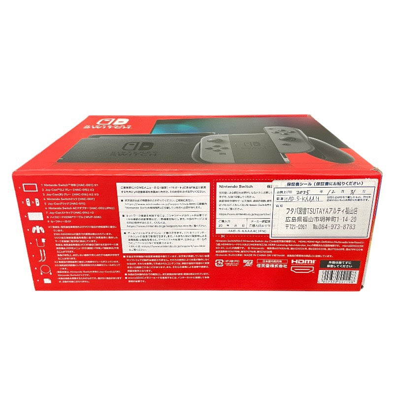 【新品未使用品】 【NINTENDO】任天堂　SWITCH HAD-S-KAAAH(JPN) ゲームハード ユニセックス 新品未使用品 スイッチ ゲーム機 本体