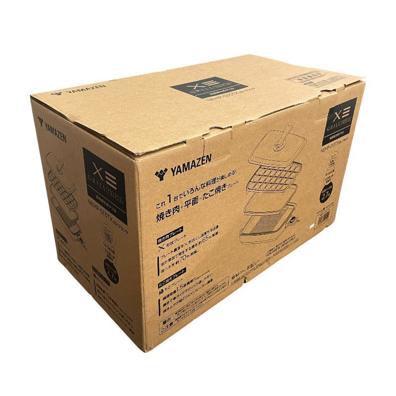 【新品】 YAMAZEN【ヤマゼン】減煙焼肉グリル NEHP-013TX(B) キッチン家電 ユニセックス 新品未使用品 ホットプレート ブラック 黒
