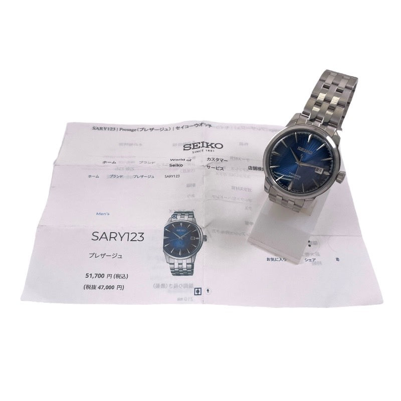 【SEIKO】セイコー プレザージュ ブルームーン カクテルタイム SARY123 4R35-01T0 腕時計 ステンレススチールメンズ 自動巻き　青文字盤