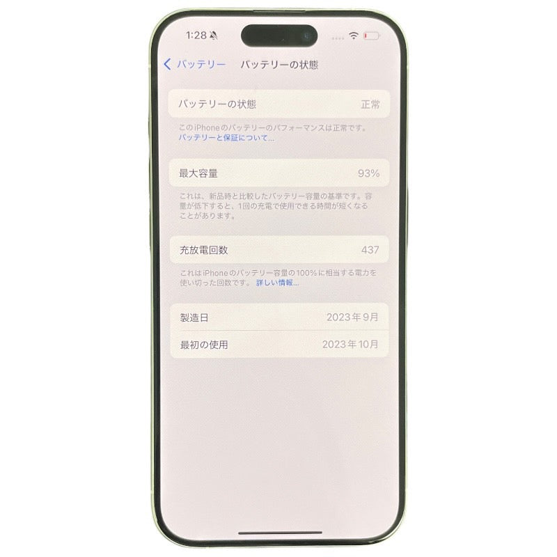 【Apple】アップル iPhone15Pro MTUD3J/A 携帯・スマホアクセサリーユニセックス 256GB SIMフリー ホワイトチタニウム