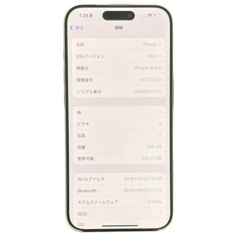 【Apple】アップル iPhone15Pro MTUD3J/A 携帯・スマホアクセサリーユニセックス 256GB SIMフリー ホワイトチタニウム