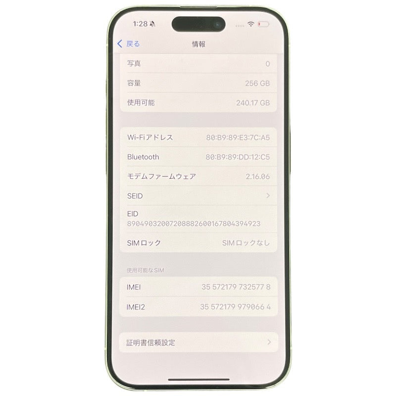 【Apple】アップル iPhone15Pro MTUD3J/A 携帯・スマホアクセサリーユニセックス 256GB SIMフリー ホワイトチタニウム