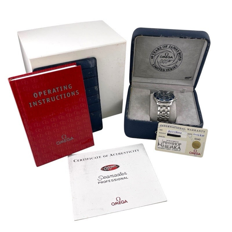 【OMEGA】オメガ シーマスター プロフェッショナル 007 2537.80 腕時計 ステンレススチール メンズ ジェームズボンド 40th限定モデル 自動巻き ブルー