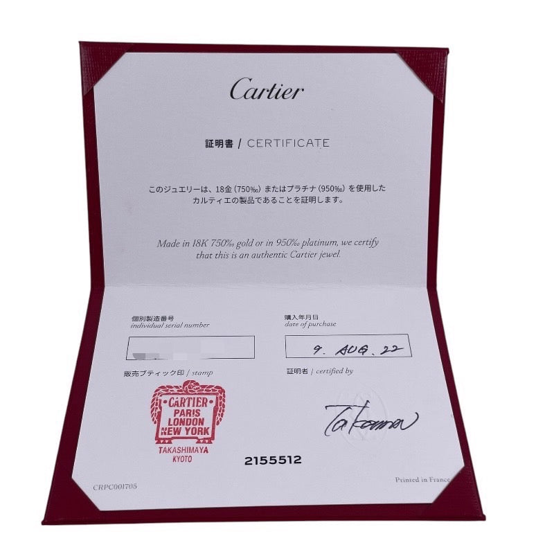 【CARTIER】カルティエ スウィート トリニティ CRB7218200 ネックレス K18ピンクゴールド レディース ミニ 750