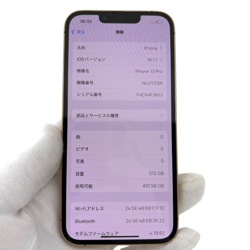 【Apple】アップル iPhone13Pro MLUY3J/A iPhone ユニセックス 512GB ゴールド KDDI バッテリー容量100％