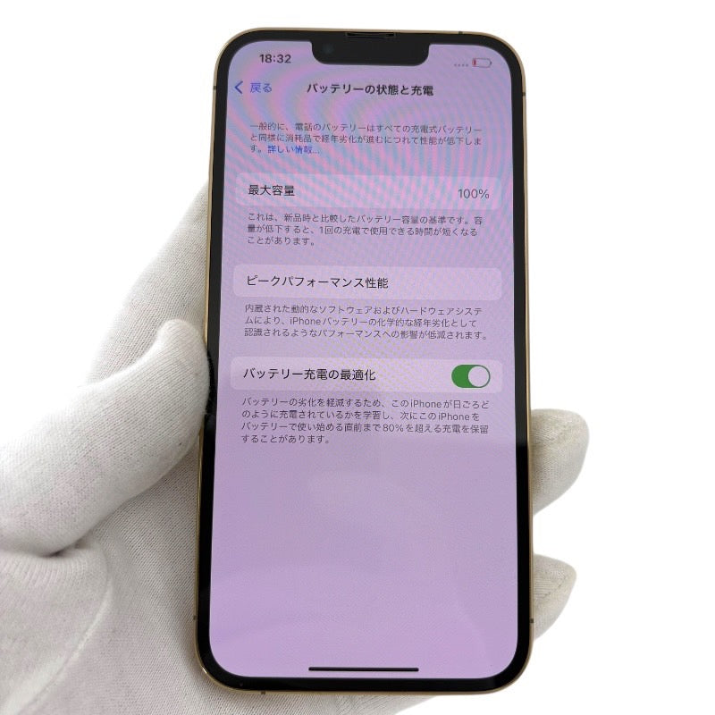 【Apple】アップル iPhone13Pro MLUY3J/A iPhone ユニセックス 512GB ゴールド KDDI バッテリー容量100％