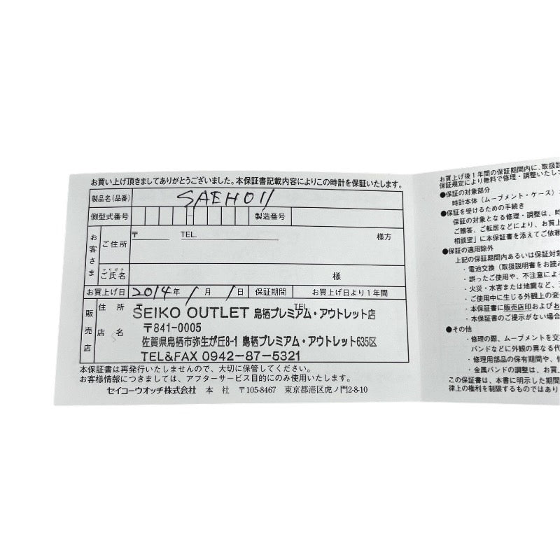 【SEIKO】セイコー ブライツ アナンタ SAEH011 6S28-00H0 腕時計 ステンレススチール メンズ 自動巻き クロノグラフ 800本限定