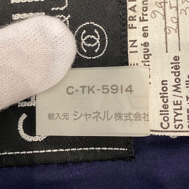 【CHANEL】シャネル 上下 スーツ セットアップ ウール レディース ヴィンテージ オールド