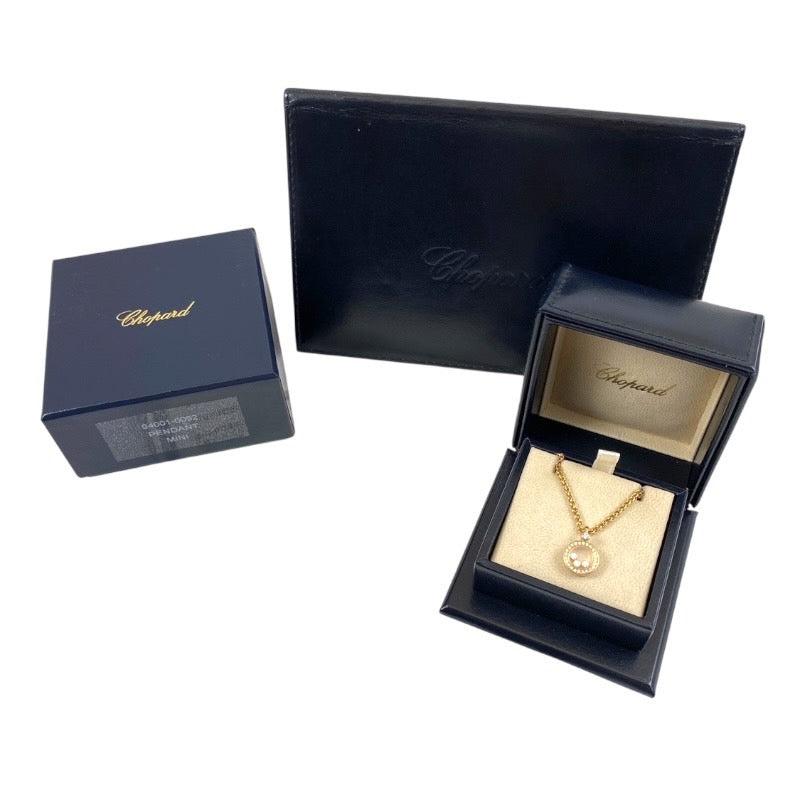 【Chopard】ショパール ハッピーダイヤ 793957-0001 ネックレス K18イエローゴールド レディース 750 3PD