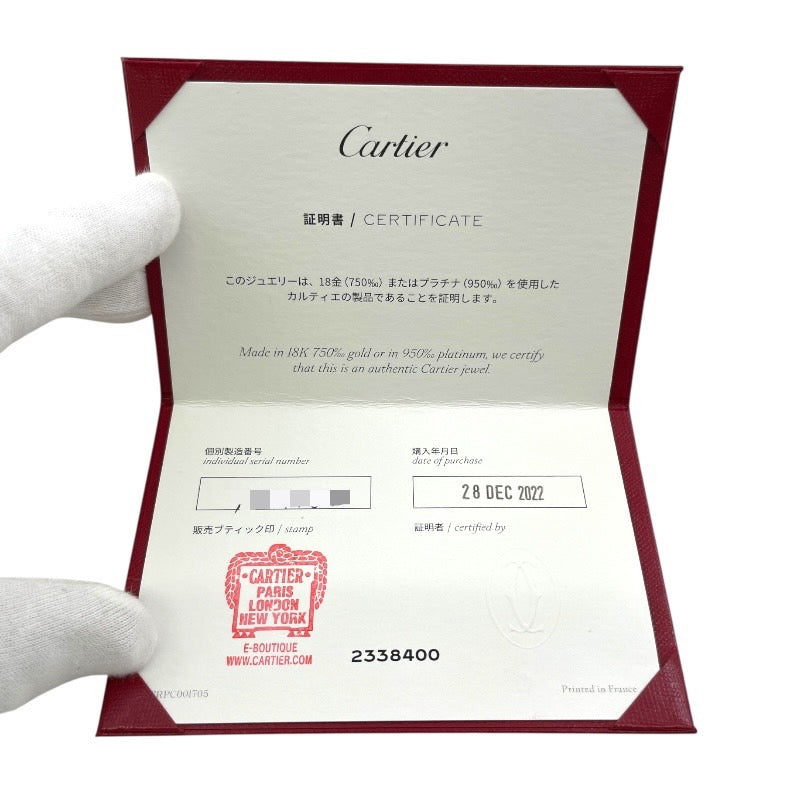 CARTIER】カルティエ ダムール XS B7224516 ネックレス K18ピンク  