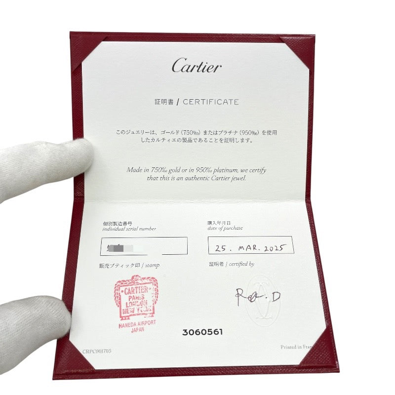 【CARTIER】カルティエ ジュストアンクル スモール B6062516 ブレスレット K18ピンクゴールド レディース 750 サイズ16 2025年保証書