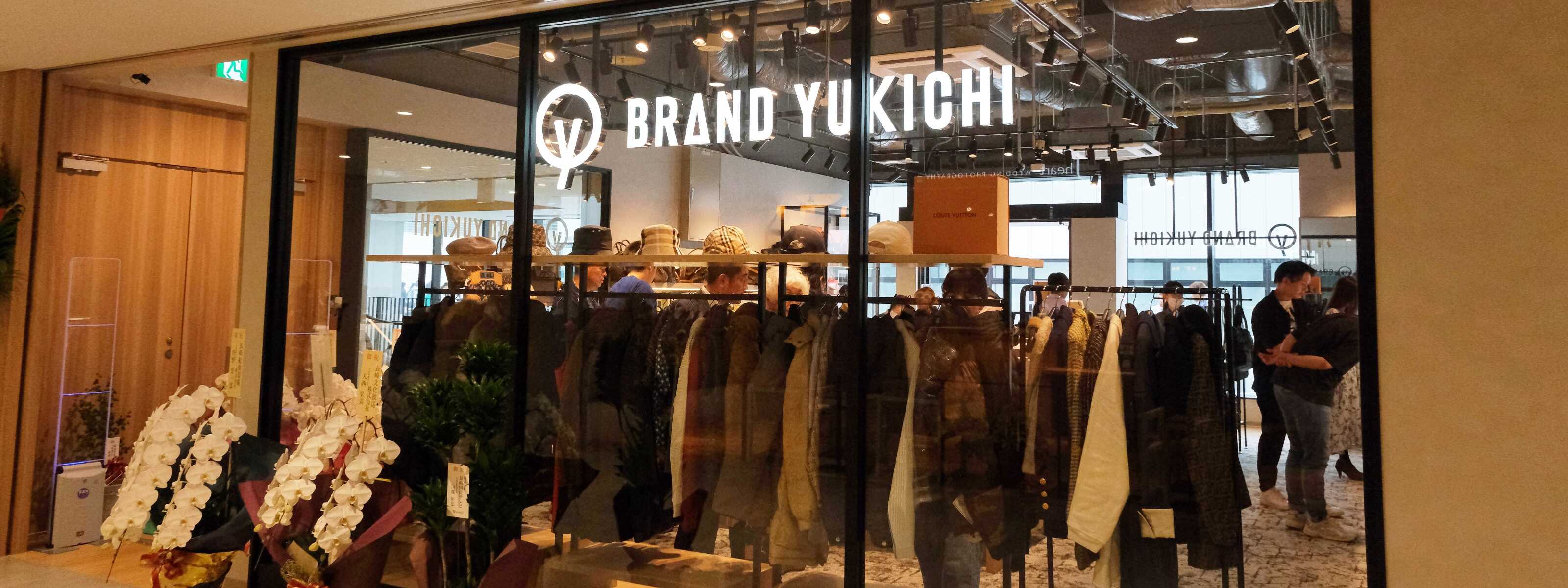 BRAND YUKICHI（ブランドユキチ）ONLINE STORE│高級腕時計